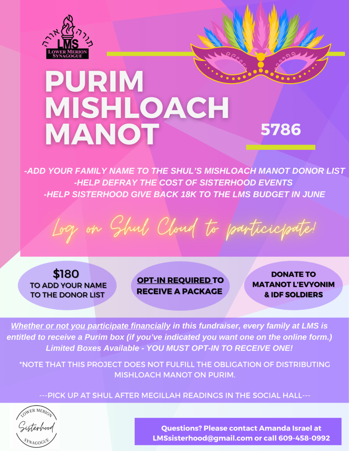 		                                </a>
		                                		                                
		                                		                            		                            		                            <a href="https://www.lowermerionsynagogue.org/form/mishloach-manot-5786" class="slider_link"
		                            	target="">
		                            	To Order Mishloach Manot Through the LMS Sisterhood Click Here		                            </a>
		                            		                            