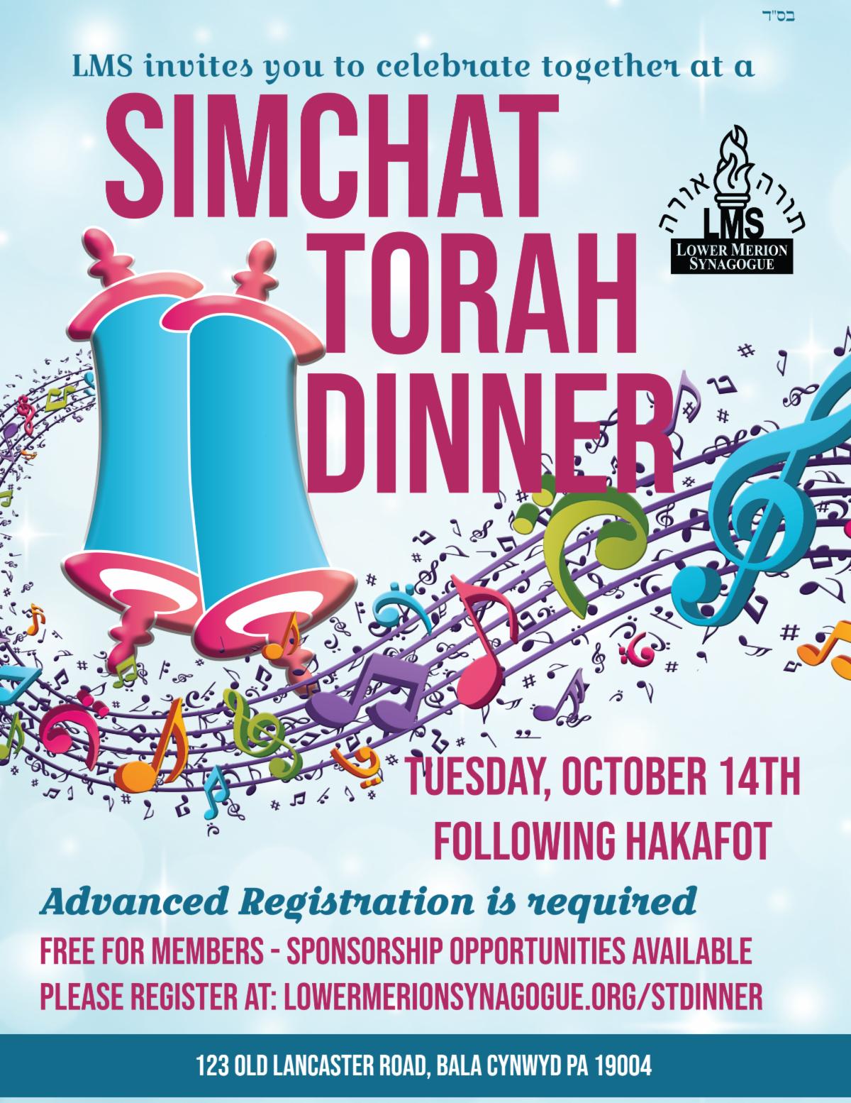 		                                </a>
		                                		                                
		                                		                            		                            		                            <a href="https://www.lowermerionsynagogue.org/form/simchat-torah-dinner-5786" class="slider_link"
		                            	target="">
		                            	To Sign up for and/or sponsor Simchas Torah Dinner at LMS Click Here		                            </a>
		                            		                            