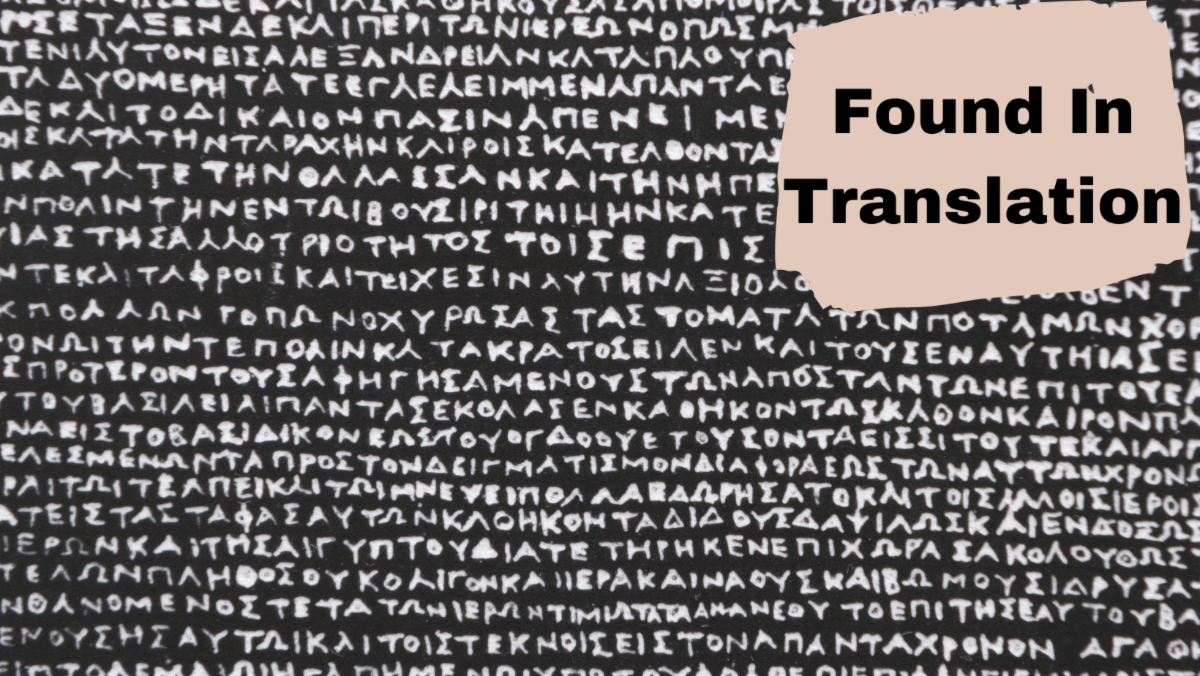 Found In Translation.png