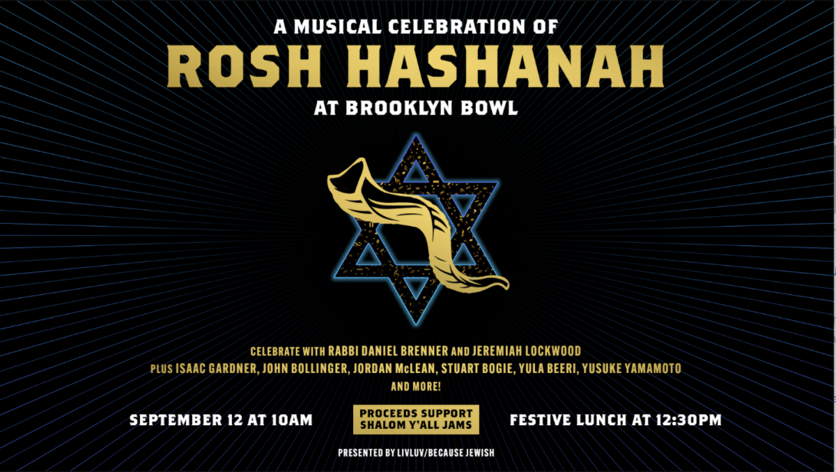 Brooklyn Bowl to Host Annual Musical Rosh Hashanah Services Image