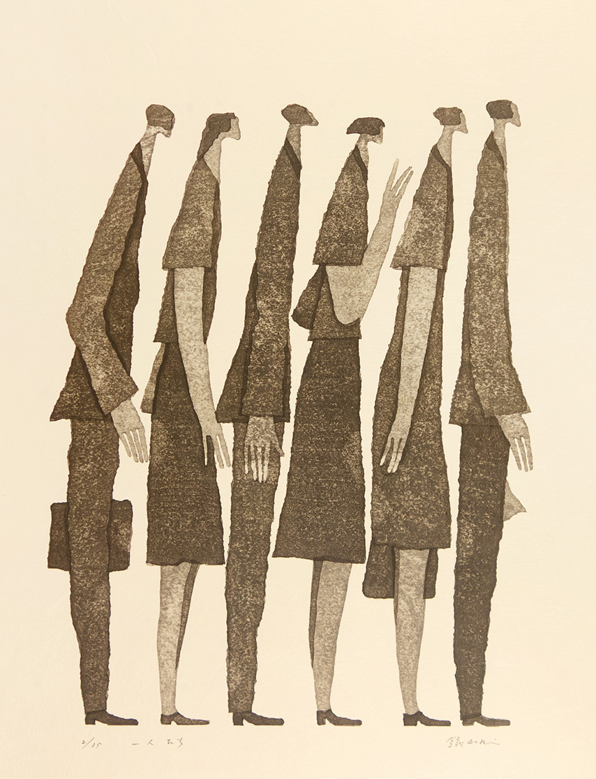 Tetsuo Aoki, One by One. Woodblock