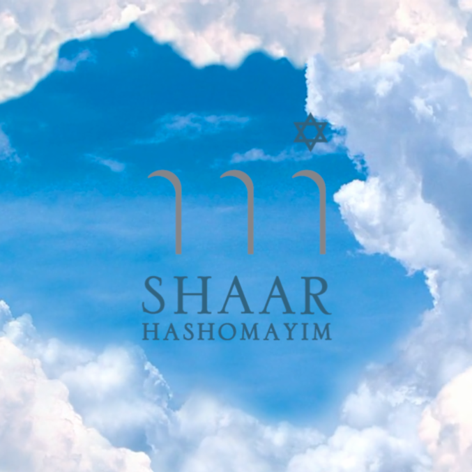 SHAAR-LOGO-CLOUDS.png