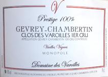 Varoilles Prestige label