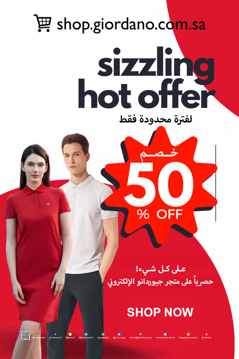 Sizzling Hot Offer Giordano Online Sizzling Hot Offer Giordano Online