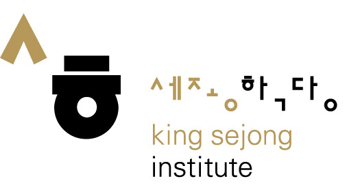 King Sejong Institute