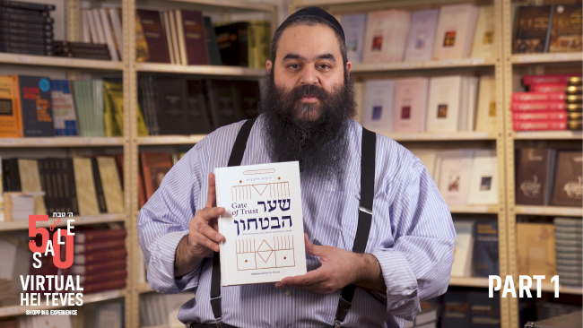 Merkos---Kehot---Hey-Tevet---5782---Email---Video-Cover-1.jpg