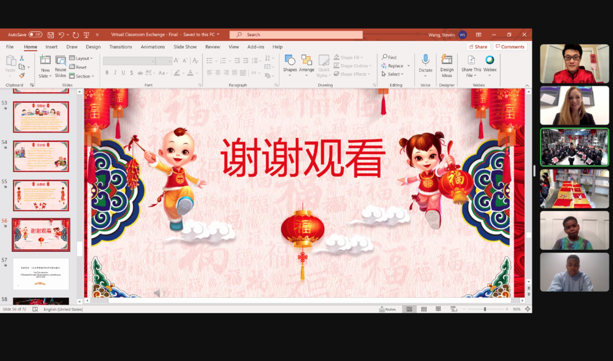 SlideShow.png