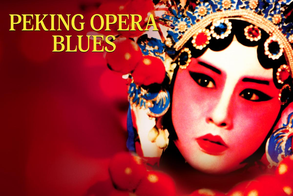 Shout! Studios to Release Hong Kong Classics 'City on Fire' and 'Peking Opera Blues' on 4K Ultra HD